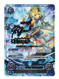 【FE0】 凍土に咲く氷華 フィヨルム SR+ 【なし】