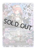 【FE0】 寿ぐ桜花の巫女 サクラ R+ 【白夜】