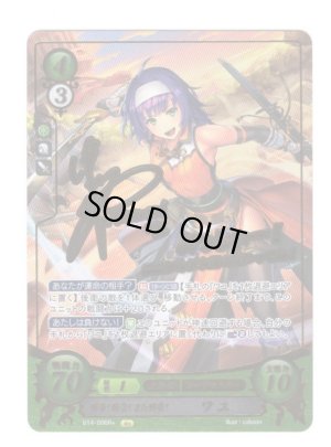 画像1: 【FE0】 勝負！勝負！また勝負！ ワユ R+ 【メダリオン】