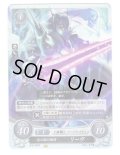【FE0】 死の国の剣将 リーヴ N 【なし】