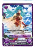 【FE0】 戦いに挑む優姫 エイリーク 【神器】