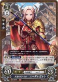 【FE0】 黒鷲を統べる者 エーデルガルト 【女神紋】 N