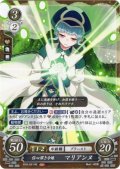 【FE0】 信心深き令嬢 マリアンヌ 【女神紋】 HN