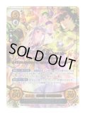 【FE0】 聖者の裔たる光女 ユリア 【聖戦旗】 SR+