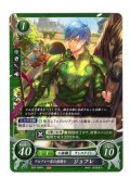 【FE0】 デルブレー家の弟騎士 ジョフレ 【メダリオン】 N