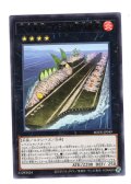 空母軍貫－しらうお型特務艦 Rare