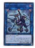 マズルフラッシュ・ドラゴン Rare