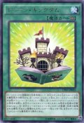 トゥーン・キングダム Rare