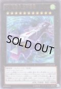 ＣＸ 超巨大空中要塞バビロン　 Ultra