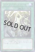 スクラップ・スコール Rare