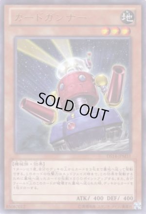 画像1: カードガンナー
