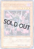 Ａ・Ｏ・Ｊ サウザンド・アームズ