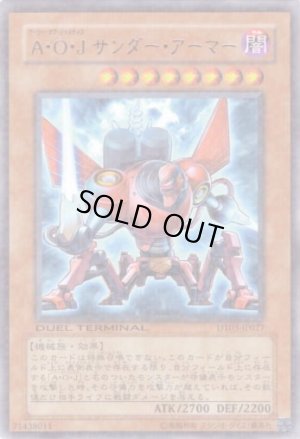 画像1: Ａ・Ｏ・Ｊ サンダー・アーマー Rare