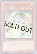 ヴァイロン・ヴァンガード