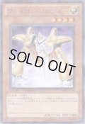 ヴァイロン・ソルジャー Rare