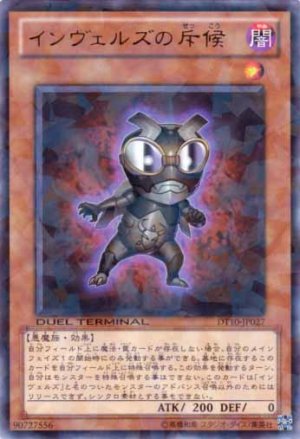 画像1: インヴェルズの斥候 Rare