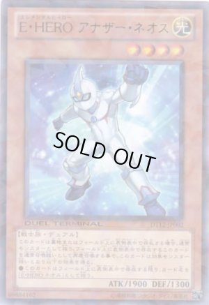 画像1: Ｅ・ＨＥＲＯ アナザー・ネオス  Rare