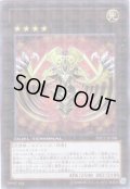 ヴァイロン・ディシグマ Ultra