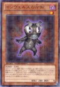 インヴェルズの斥候 Rare