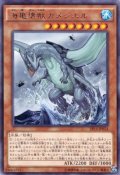 海亀壊獣ガメシエル Rare