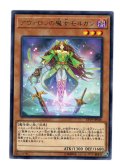 アヴァロンの魔女モルガン Rare