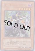 ダーク・パーシアス Rare