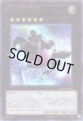 Ｎｏ.２５ 重装光学撮影機フォーカス・フォース  Ultra