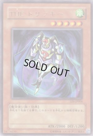 画像1: ＴＨＥ　トリッキー