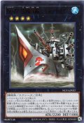 Ｎｏ.２７ 弩級戦艦－ドレッドノイド Ultra 【NCF1-JP027】