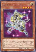 星因士 シリウス Rare