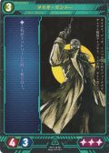 【ニンジャスレイヤー】  タカギ・ガンドー【テキスト変更版】 【NST1-30】