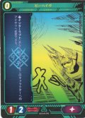 【ニンジャスレイヤー】 ビーハイヴ PR【NST0-09】