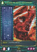 【ニンジャスレイヤー】 ニンジャスレイヤー◆ベイン・オブ・ソウカイヤ SR【NSTK-46】