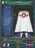【ニンジャスレイヤー】 ロード・オブ・ザイバツ◆キョジツテンカンホー SR【NSTK-73】