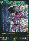 【ニンジャスレイヤー】 ザ・ヴァーティゴ◆4月1日の戦士 PR【VTG-0101】