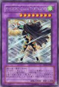 Ｅ・ＨＥＲＯ Ｇｒｅａｔ ＴＯＲＮＡＤＯ Secret