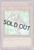 ジャンク・フォアード Secret
