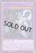 Ｃ・ＨＥＲＯ カオス Ultra