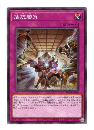 画像1: 拮抗勝負