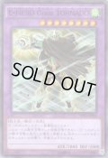 E・HERO Great TORNADO Super