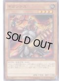 ギガンテス
