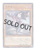 悪魔嬢リリス Ultra