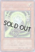 メンタルマスター Rare