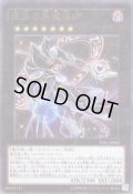 虚空の黒魔導師 Ultra