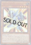 磁石の戦士δ  Ultra