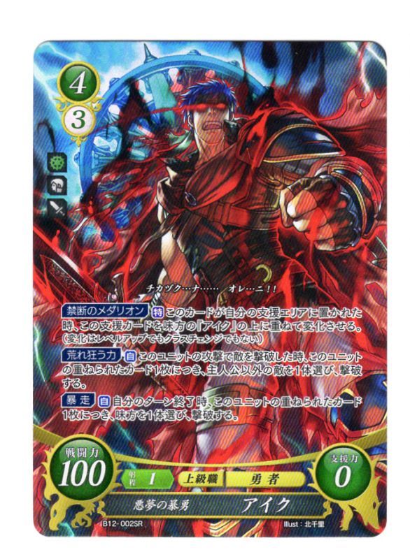 遊戯王 FE0(サイファ) トレカ通販 アポロン