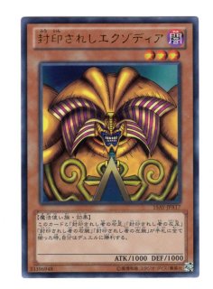 KONAMI - 決闘王の記憶 遊戯王OCGデュエルモンスターズ デュエリストパック - 王の記憶