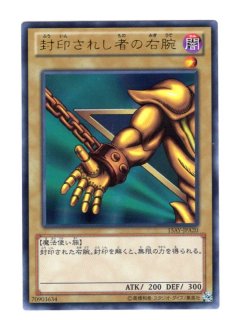 遊戯王　美品　三幻神　ウルトラ　決闘王の記憶　15ay 遊戯王 美品 三幻神 ウルトラ 決闘王の記憶 15ay 美品）決闘王の記憶