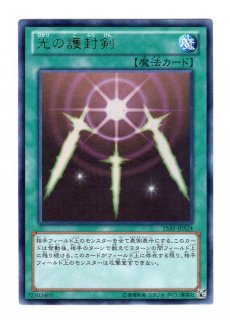 決闘者の王国編 - 通販サイト アポロン