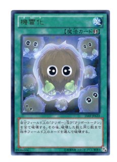 美品）決闘王の記憶 - 通販サイト アポロン (Page 1)